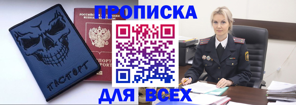 форма 3 в Анадыре