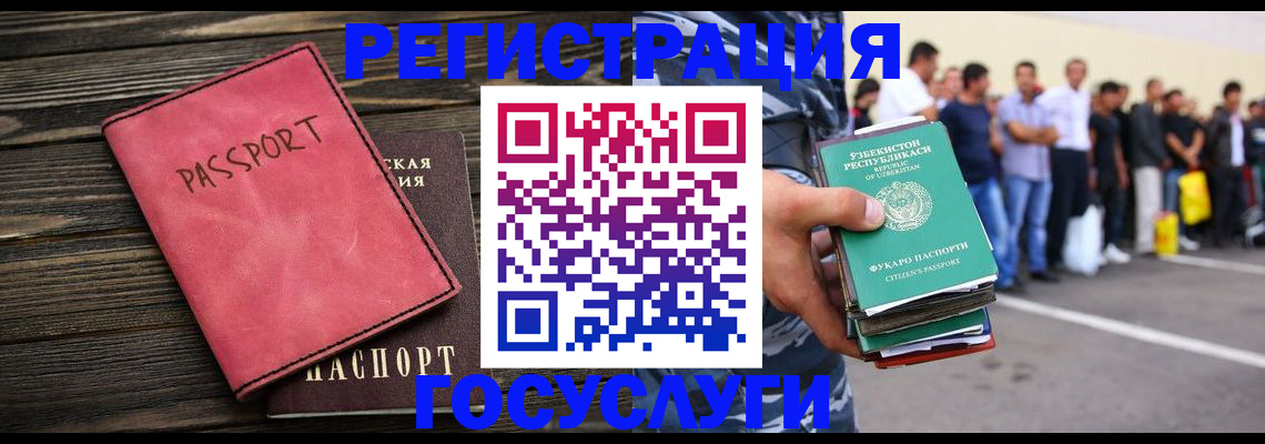 пропишу в квартире в Анадыре